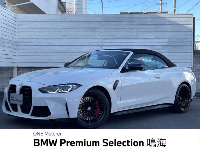 Photo of code 202535061156