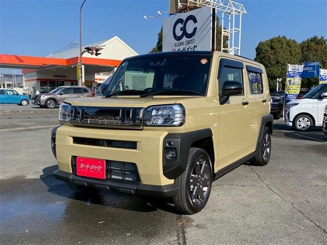 Photo of code 202535266254