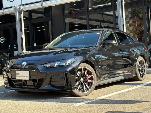 Photo of code 202535450124