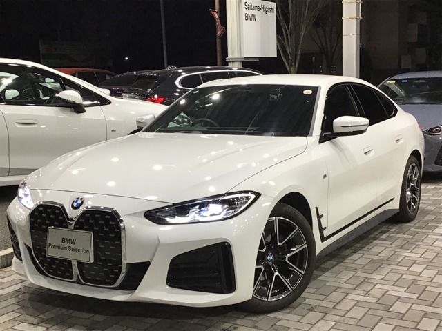 Photo of code 202535462608