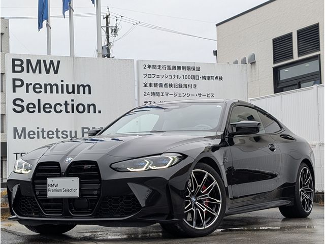 Photo of code 202535730005