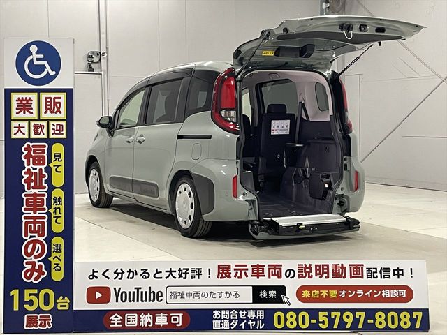 Photo of code 202535980005