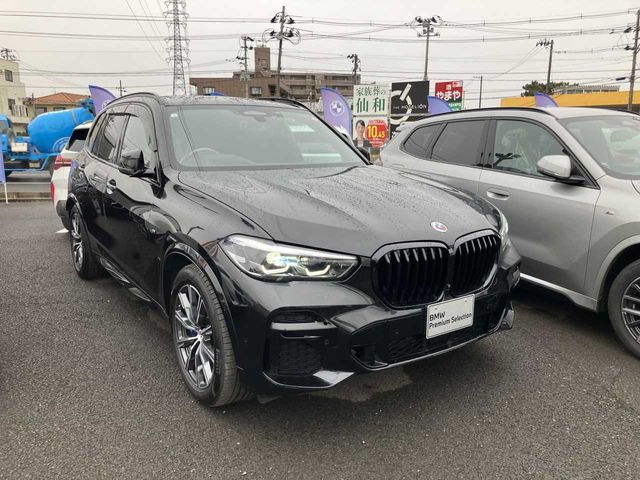 Photo of code 202535990009