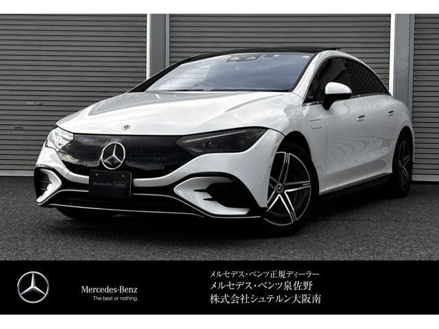 Photo of code 202601060617