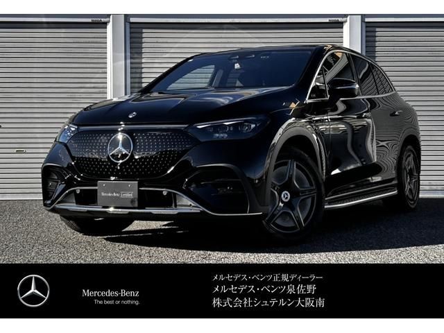 Photo of code 202601161667