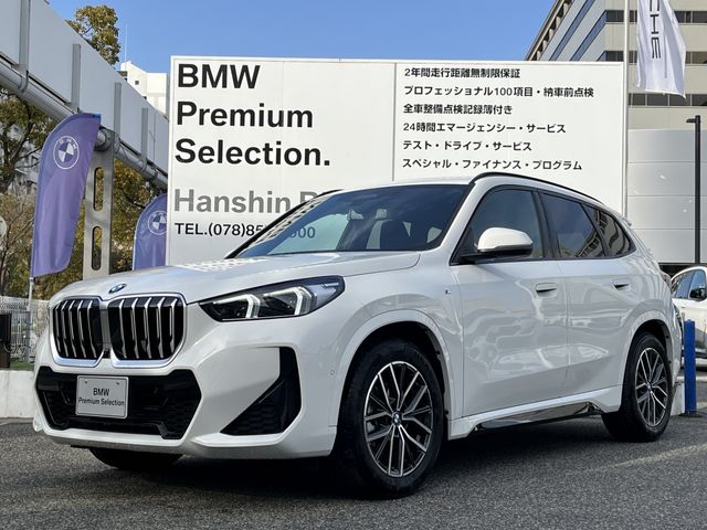 Photo of code 202601250255