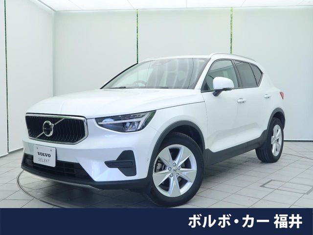 Photo of code 202601562700