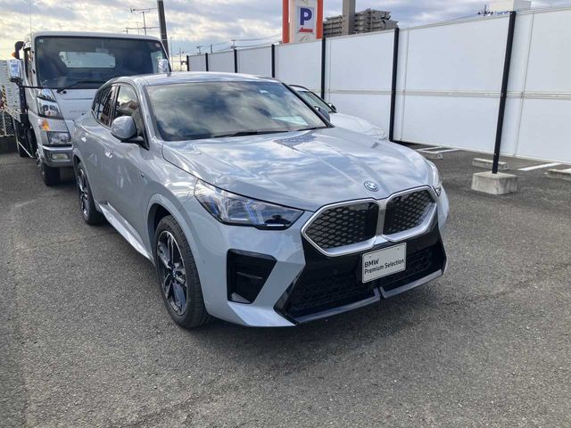 Photo of code 202601590019