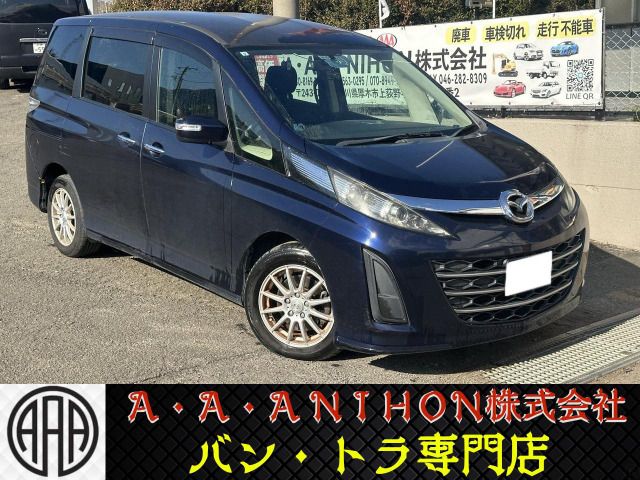 Photo of code 202601765795