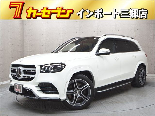 Photo of code 202602350274