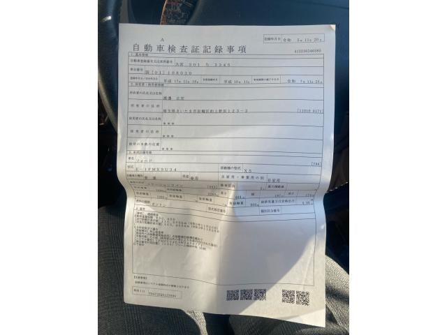 Photo of code 202602465365