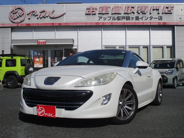 Photo of code 202602620099