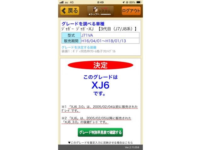 Photo of code 202602665307