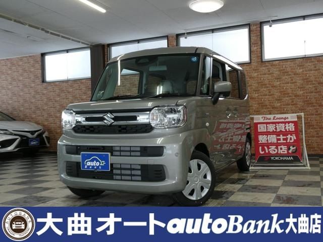 Photo of code 202602666258