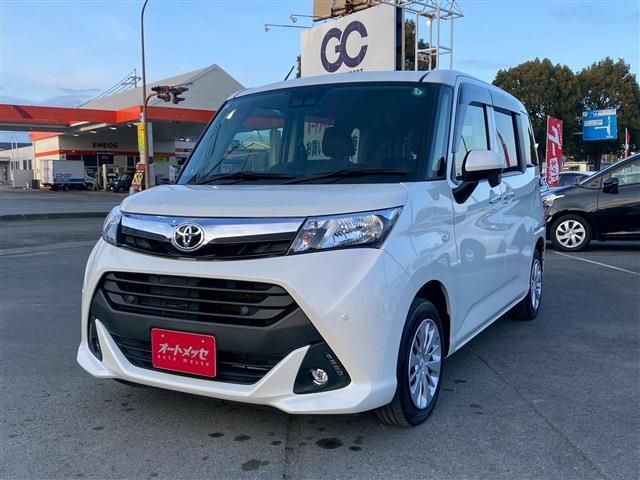 Photo of code 202603666587