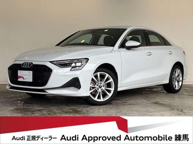 Photo of code 202603667055