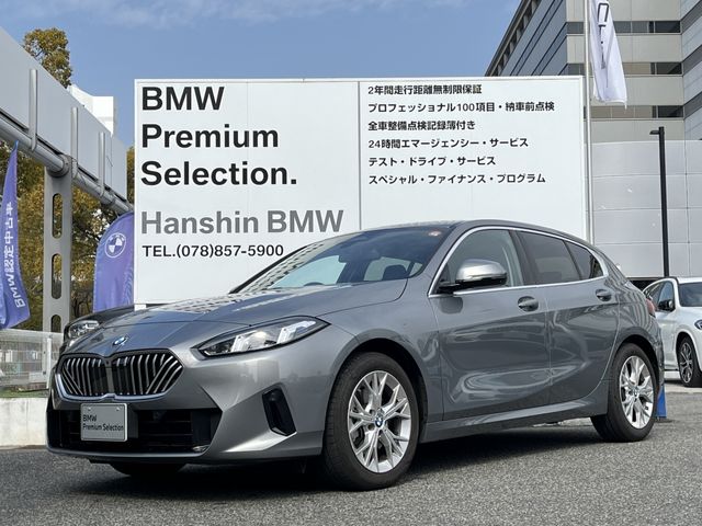 Photo of code 202603750137