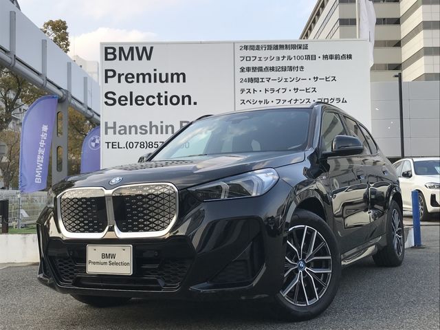 Photo of code 202603750140