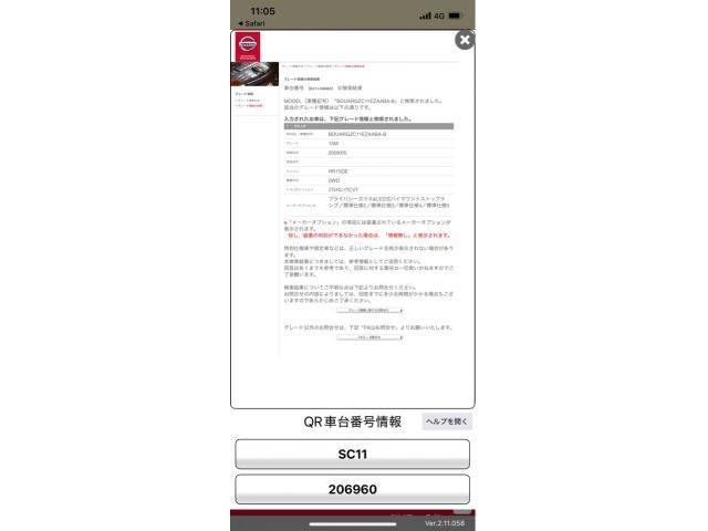 Photo of code 202603865543