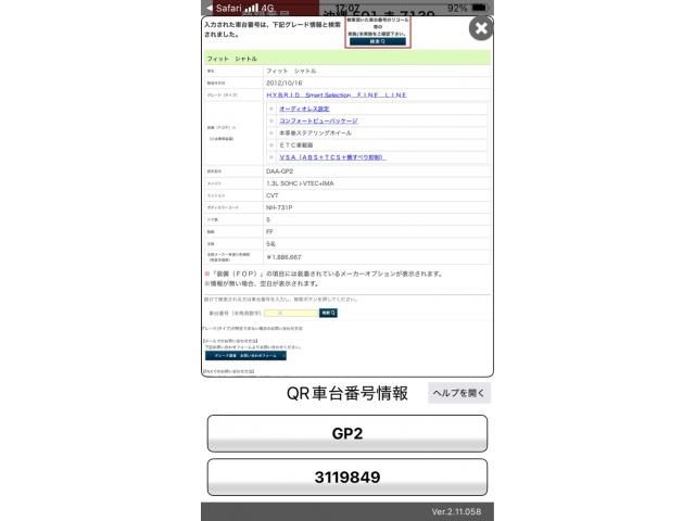 Photo of code 202603865661