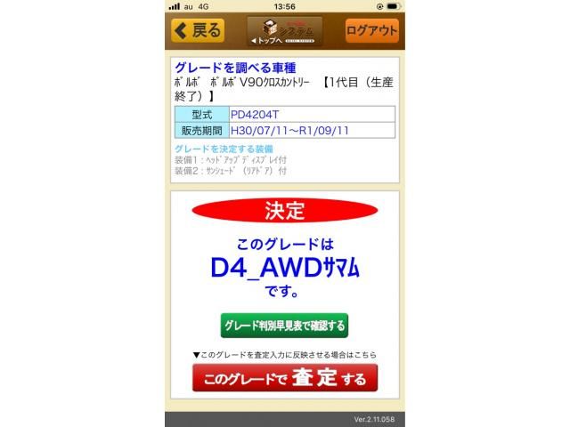 Photo of code 202603865696