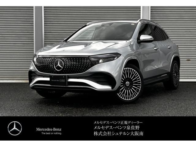 Photo of code 202603866793