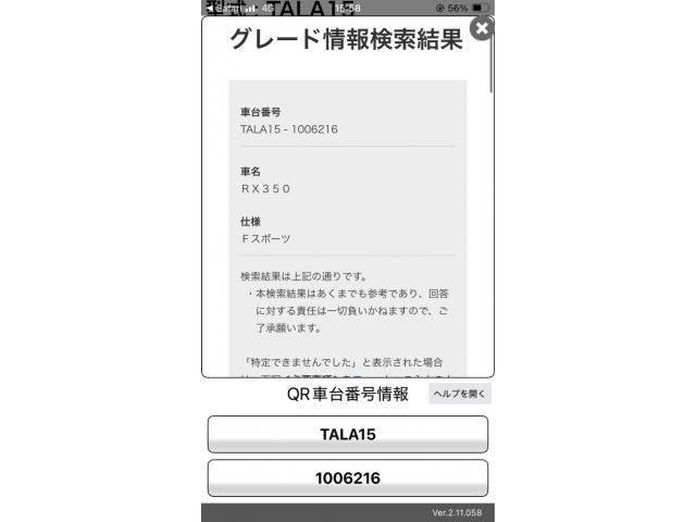 Photo of code 202603965482