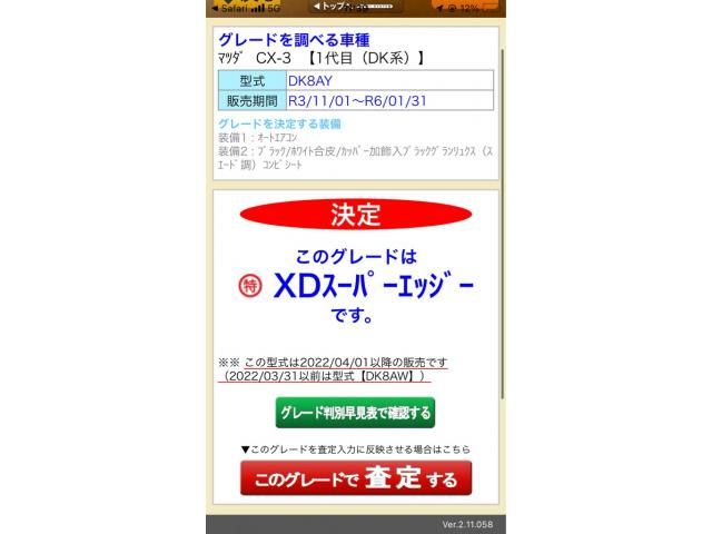 Photo of code 202603965626