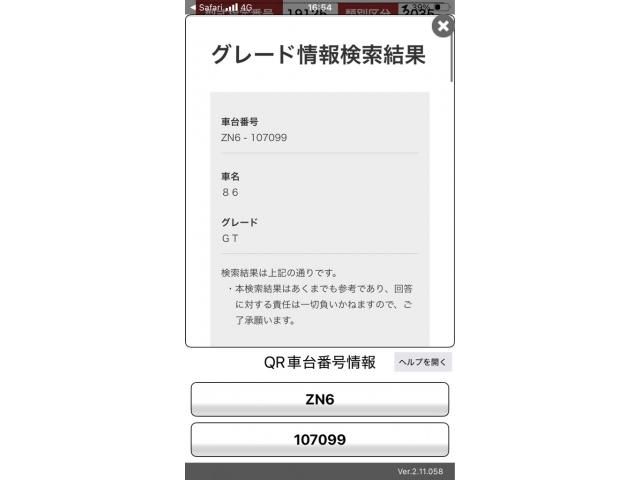 Photo of code 202603965718