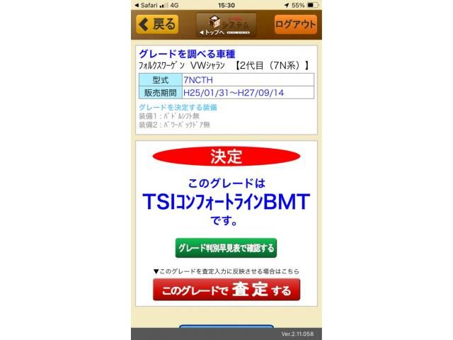 Photo of code 202603965727