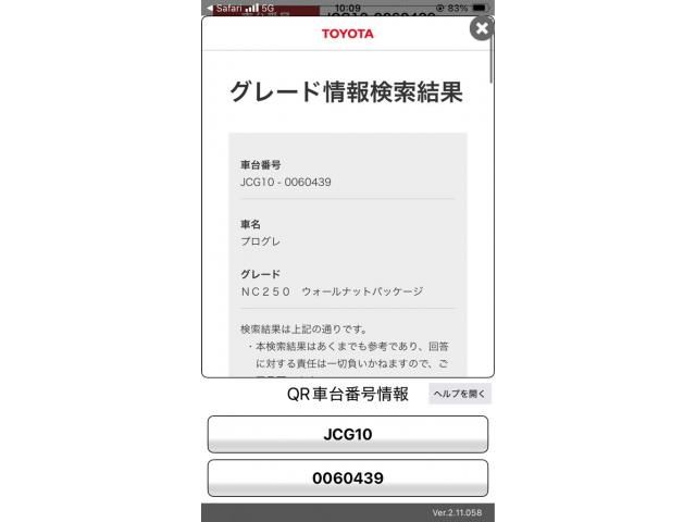 Photo of code 202603965755