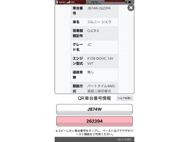 Photo of code 202605265479