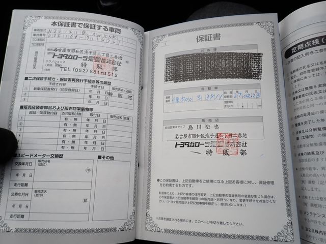 image 22
