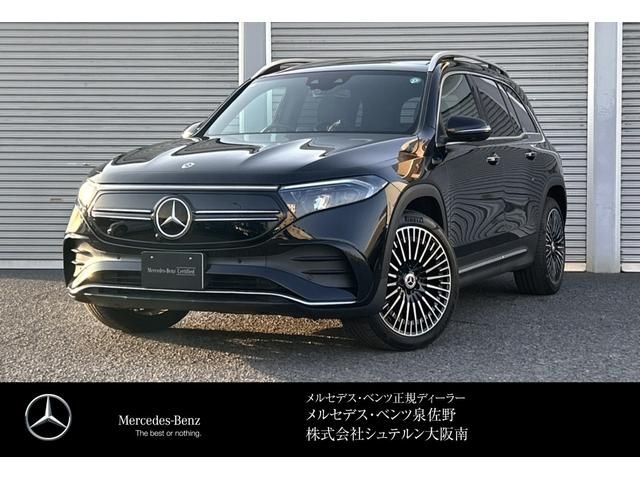 Photo of code 202605867730