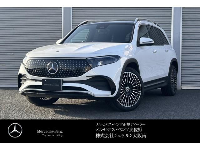 Photo of code 202605961792