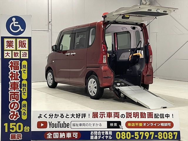 Photo of code 202605980010