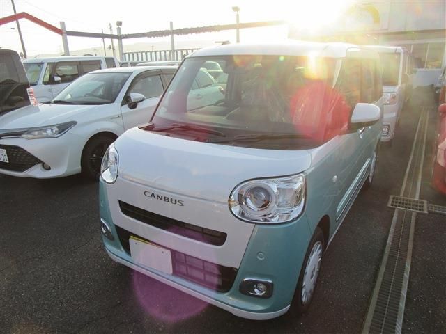 Photo of code 202606467584