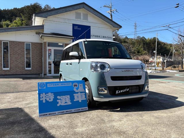 Photo of code 202606550023