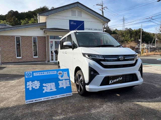 Photo of code 202606550025