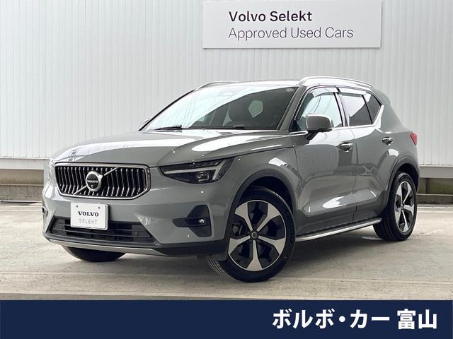 Photo of code 202606761213