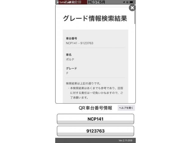 Photo of code 202606865653