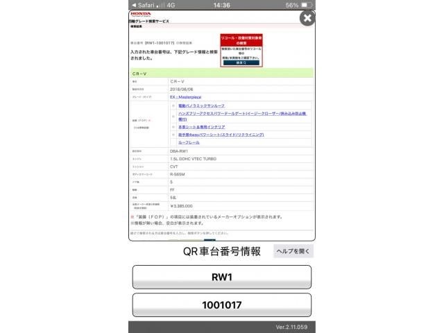 Photo of code 202607365881