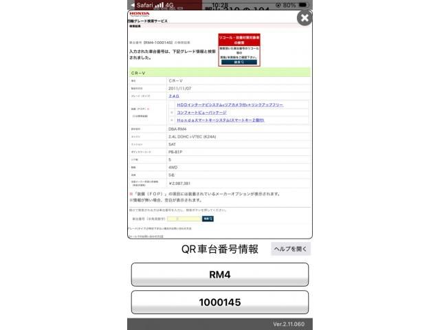 Photo of code 202607465661