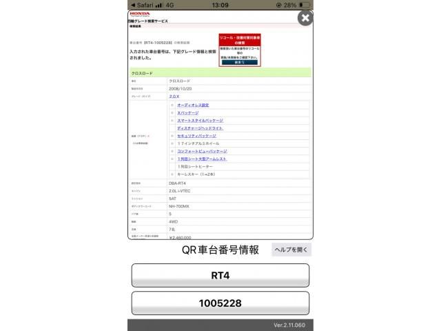 Photo of code 202607565652