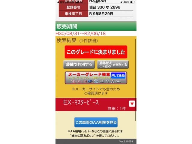 Photo of code 202607566055