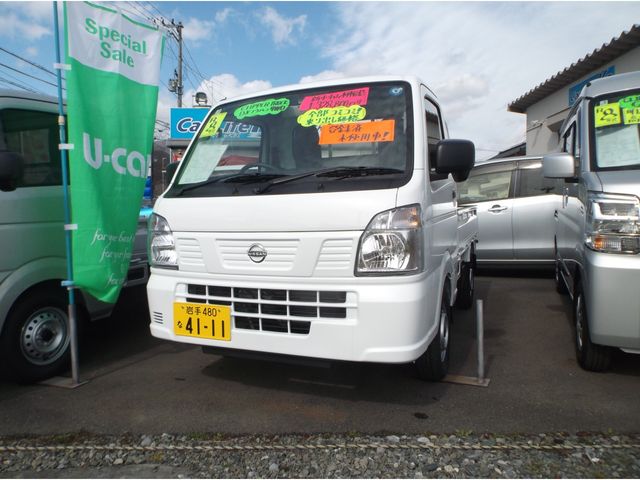 Photo of code 202607850145