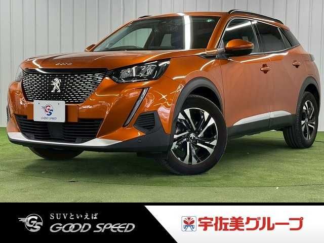 Photo of code 202607867475