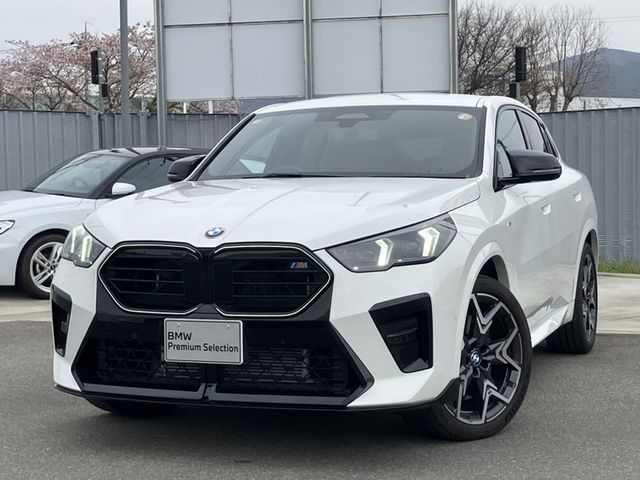 Photo of code 202609650310