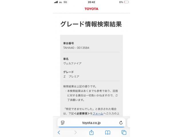 Photo of code 202610065635