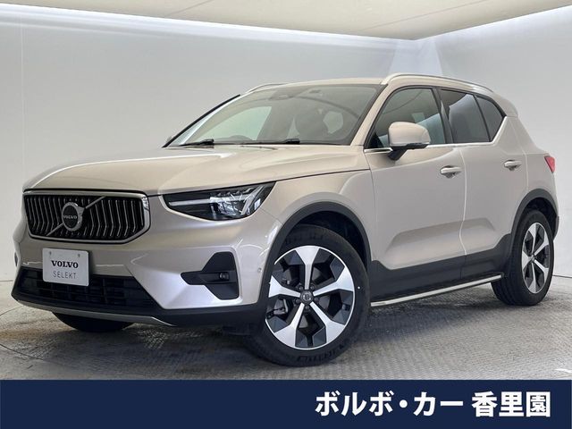 Photo of code 202611361251